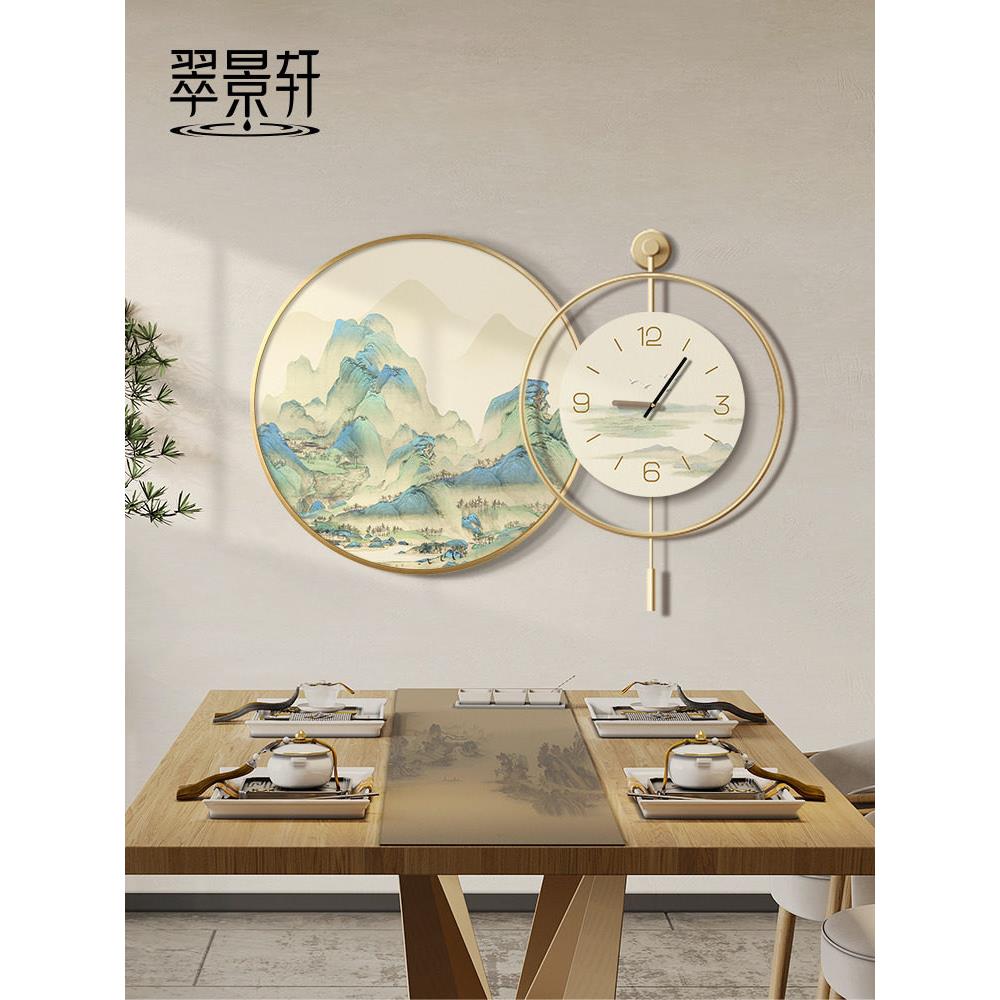 新中式秀丽山河餐厅装饰画客厅背景墙山水画现代挂钟钟表组合挂画