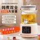 德国2025新款 养生壶桶炖煮一体花茶3L大容量家用多功能煮茶器煮水