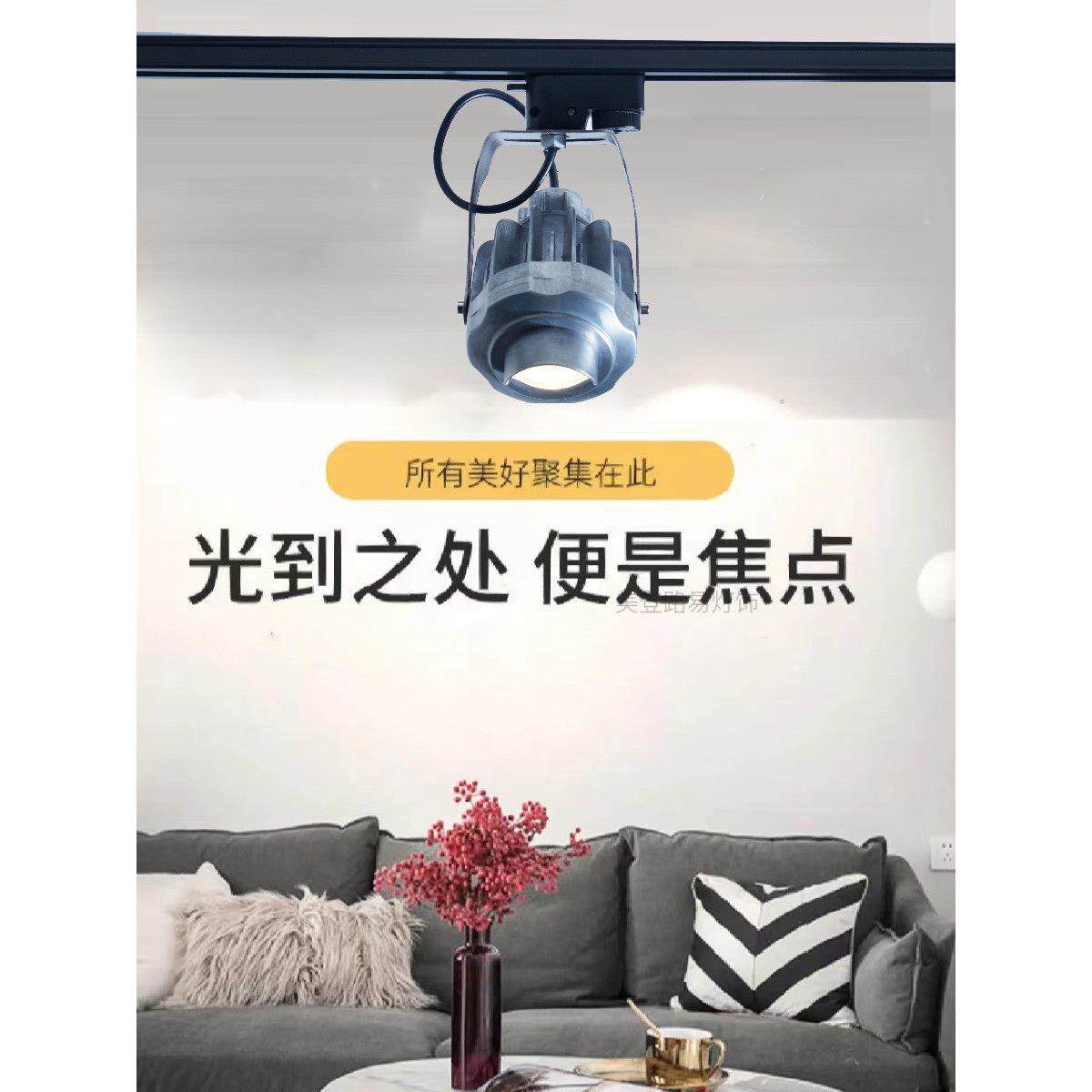覆古工业风格的客厅和餐厅表面安装轨道聚光灯商店顶灯商业咖啡馆