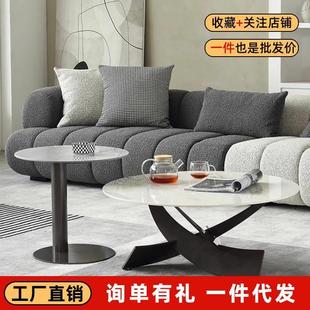 极简圆形岩板茶几大小组合客厅家用轻奢现代简约商用茶桌组装 意式