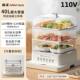 110V美规电蒸锅家用多功能蒸笼大容量蒸锅全自动电蒸箱三层蒸气锅