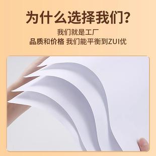 2500张复印纸80g整箱白纸a3打印纸纸 互信a4打印纸70g一整箱五包装