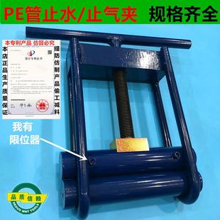 PE管止氣夾具斷氣夾止水夾 封堵器壓扁器燃?xì)夤艿罁屝薰ぞ邘尬? /></a>
                <div   id=