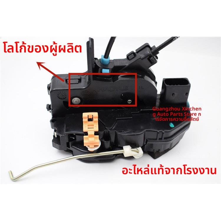 适用于 东风 风光580 前后车门锁块中控锁闭锁器 门锁电机总成