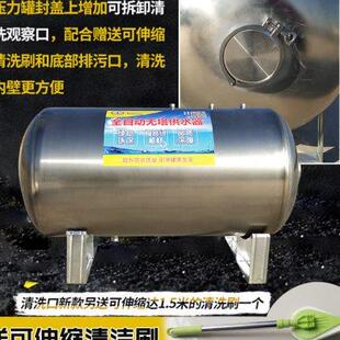 无塔供水器全自动家用不锈钢压力罐自来水增压水泵水塔储水箱 卧式