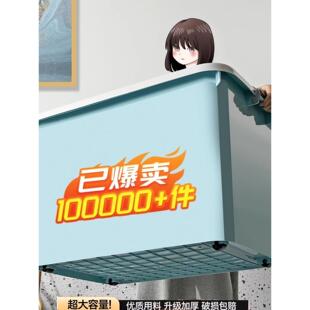 茶花收纳箱大容量超大衣服收纳家用衣物整理箱子塑料搬家加厚储物