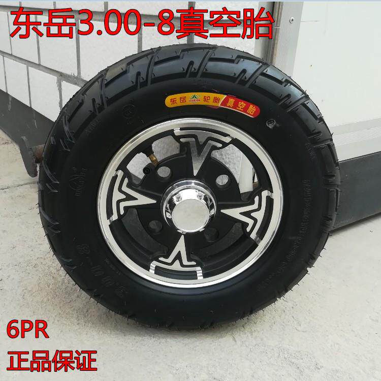 电动车轮胎东岳3.00-8真空胎三轮车手推车休闲 车300-8真空外胎