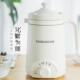 办公室迷你养生杯旅行烧水电热杯陶瓷电炖杯煮粥杯热水加淘邦