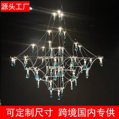 北欧后现代水晶客厅吊灯不锈钢LED轻奢饭厅复式楼萤火虫卧室吊灯