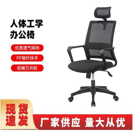 员工椅职员椅接待椅五星脚升降转椅黑色网布坐椅办公椅工位会议椅