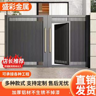 铝合金庭院门中式别墅电动大门农村自建房院子门双开门户外庭院门