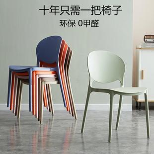 塑料椅子靠背加厚家用可叠放现代简约咖啡厅奶茶店北欧餐桌椅组合