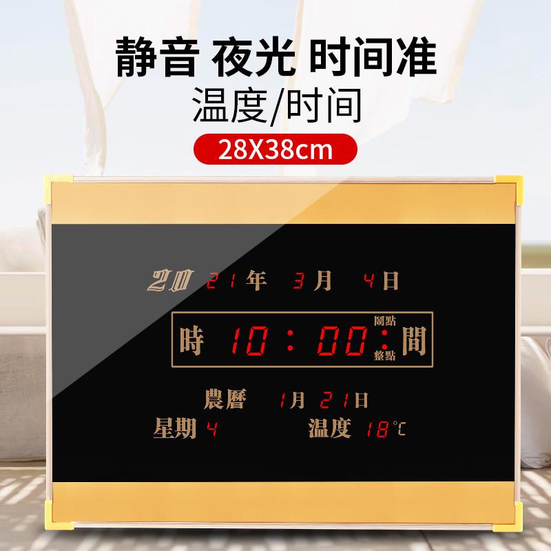 LED数码万年历电子挂钟客厅卧室创意静音电子钟表日历钟表夜光