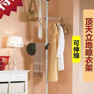 顶天立地晾衣架阳台免打孔伸缩杆置物架落地卧室家用不锈钢挂衣架