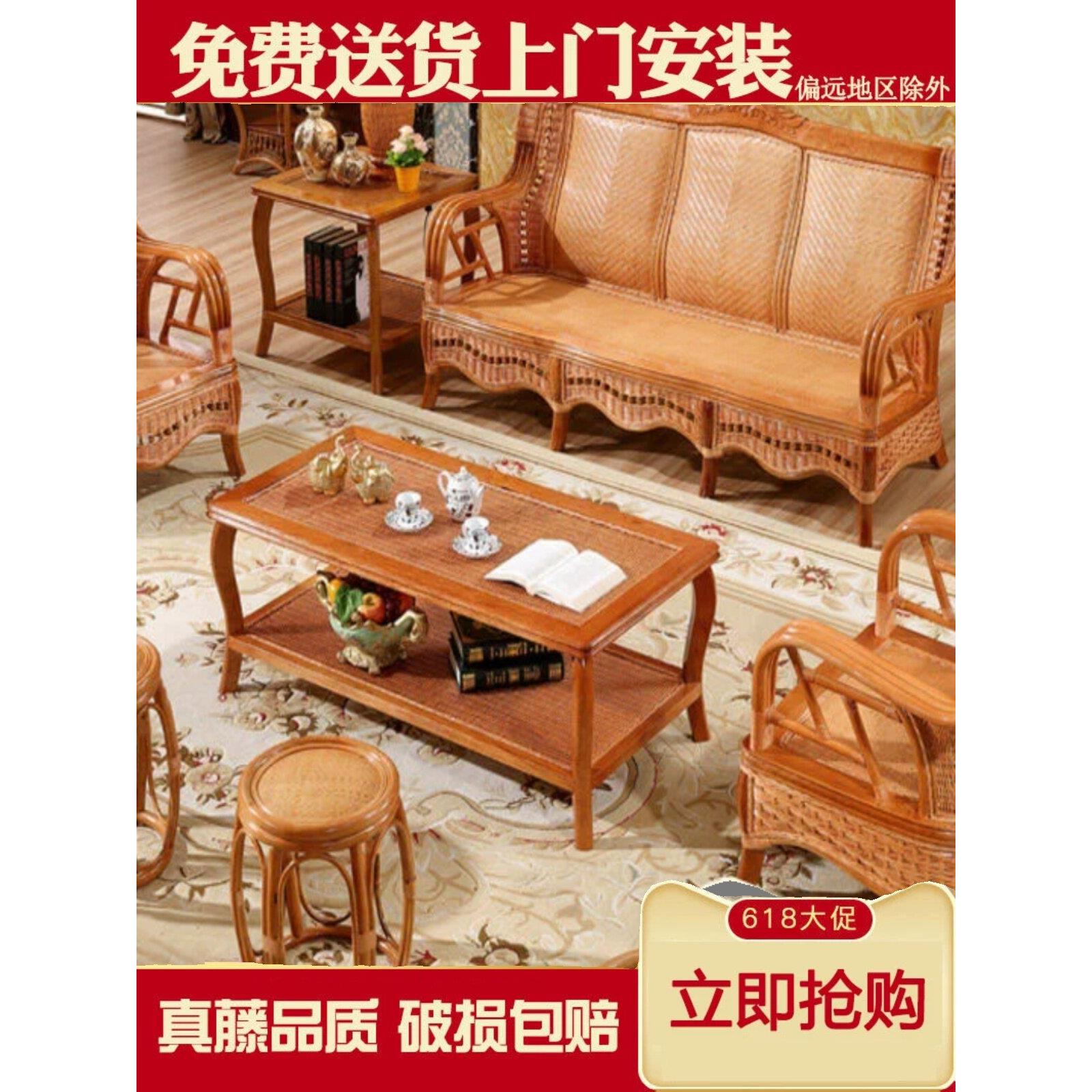 藤椅沙发组合客厅藤沙发五件套藤竹休闲阳台单人实木沙发藤编家具