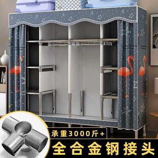 加粗加厚简易衣布柜出租房用布衣柜家用卧室组装柜子钢管加粗加固