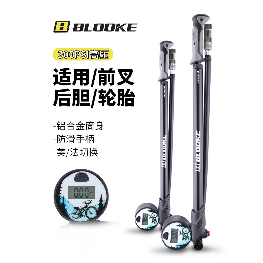 自行车电动车便携式高压打气筒带气压表前叉轮胎避震器后胆美法嘴