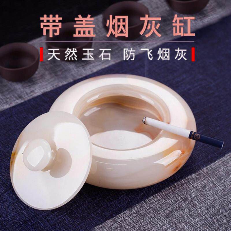 办公室创意中式玉石有带盖烟灰缸大理石摆件客厅家用高端级感礼品