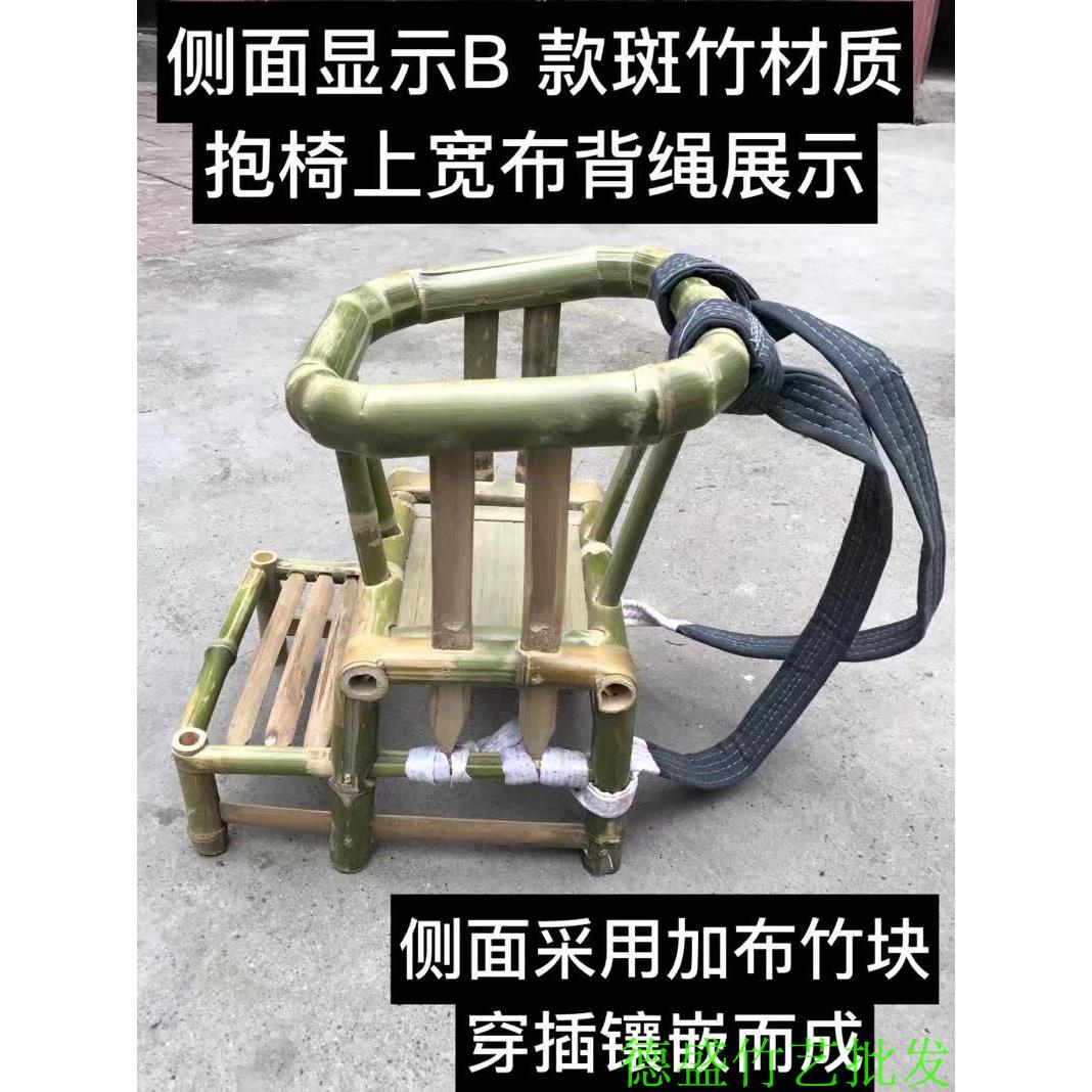 宝宝坐凳学坐椅竹抱椅竹篓抱学背篓手工竹腰凳夏季背篼竹围轿椅婴