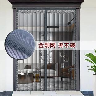 防蚊门帘大门纱窗磁铁纱门隔断帘苍蝇家用夏季 新款 客厅餐厅纱帘免