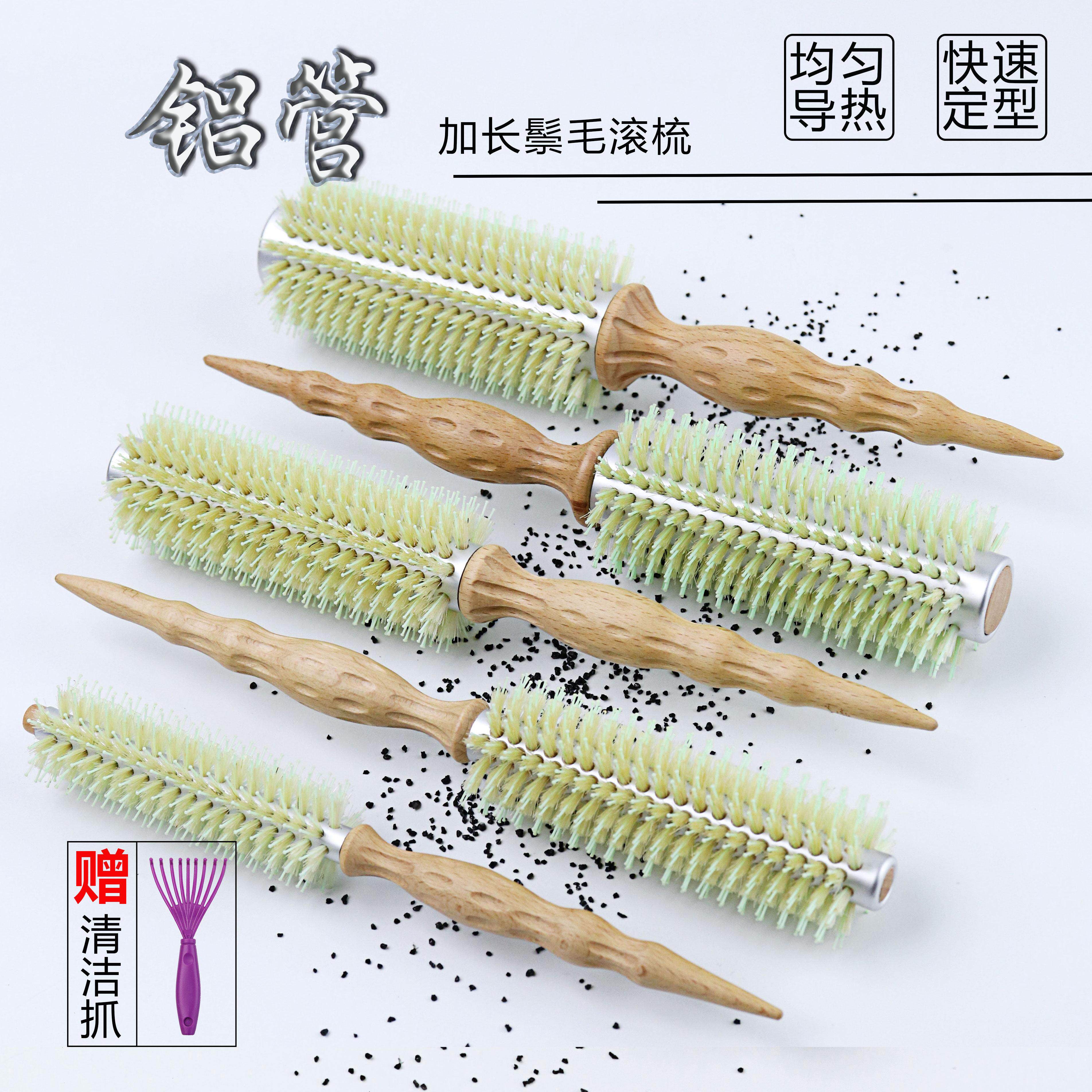 韩国尼龙猪鬃毛耐高温吹卷造型木柄卷梳特小滚梳发根蓬松吹卷内扣