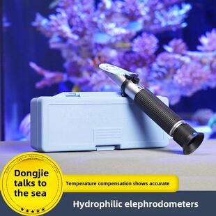 具有温度补偿功能的海水鱼缸光学比重计。海水盐度测量与精确海水