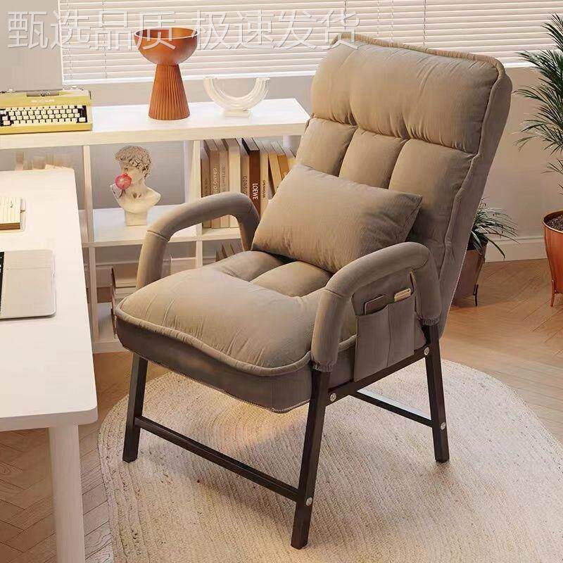 老人椅子防摔带扶手靠背老人椅老年舒服久坐孕妇护腰懒人沙发椅
