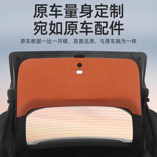 理想L9 内饰用品配件 L7汽车后备箱防踢垫尾箱门防撞保护垫改装