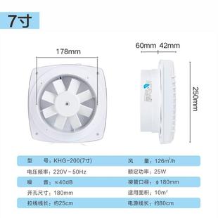 拉线排气扇 换气扇静音 厕所卫生间窗式 排风扇4寸6寸7寸墙壁式