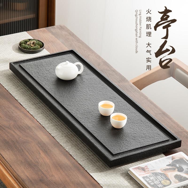 天然乌金石茶盘整块家用现代简约石头茶台大小号石材茶海茶具套装