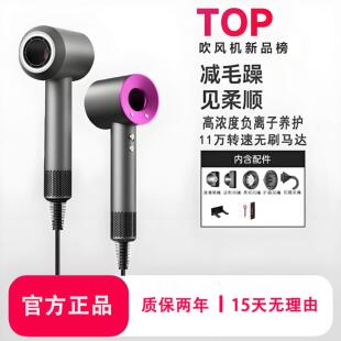徕芬速佳官方正品护发吹风机大风力高速负离子2024年莱芬吹风机筒