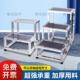 不锈钢台阶脚踏凳加厚防滑家用单双层小楼梯换鞋 凳医院踏步梯凳