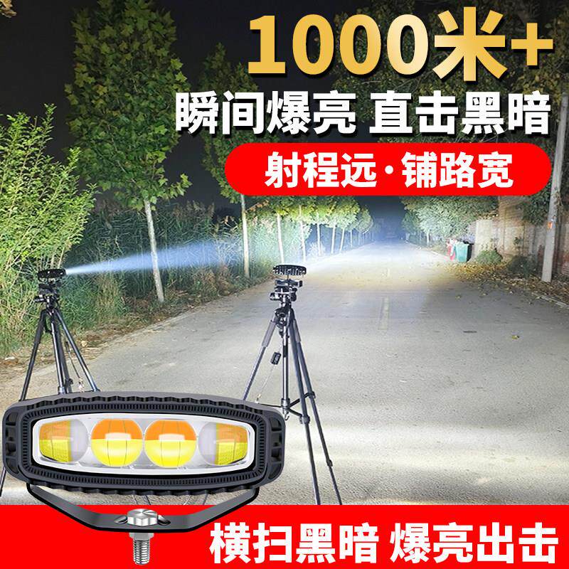 新款汽车激光炮射灯货车外置中网大灯改装强光远光炮透镜铺路雾灯