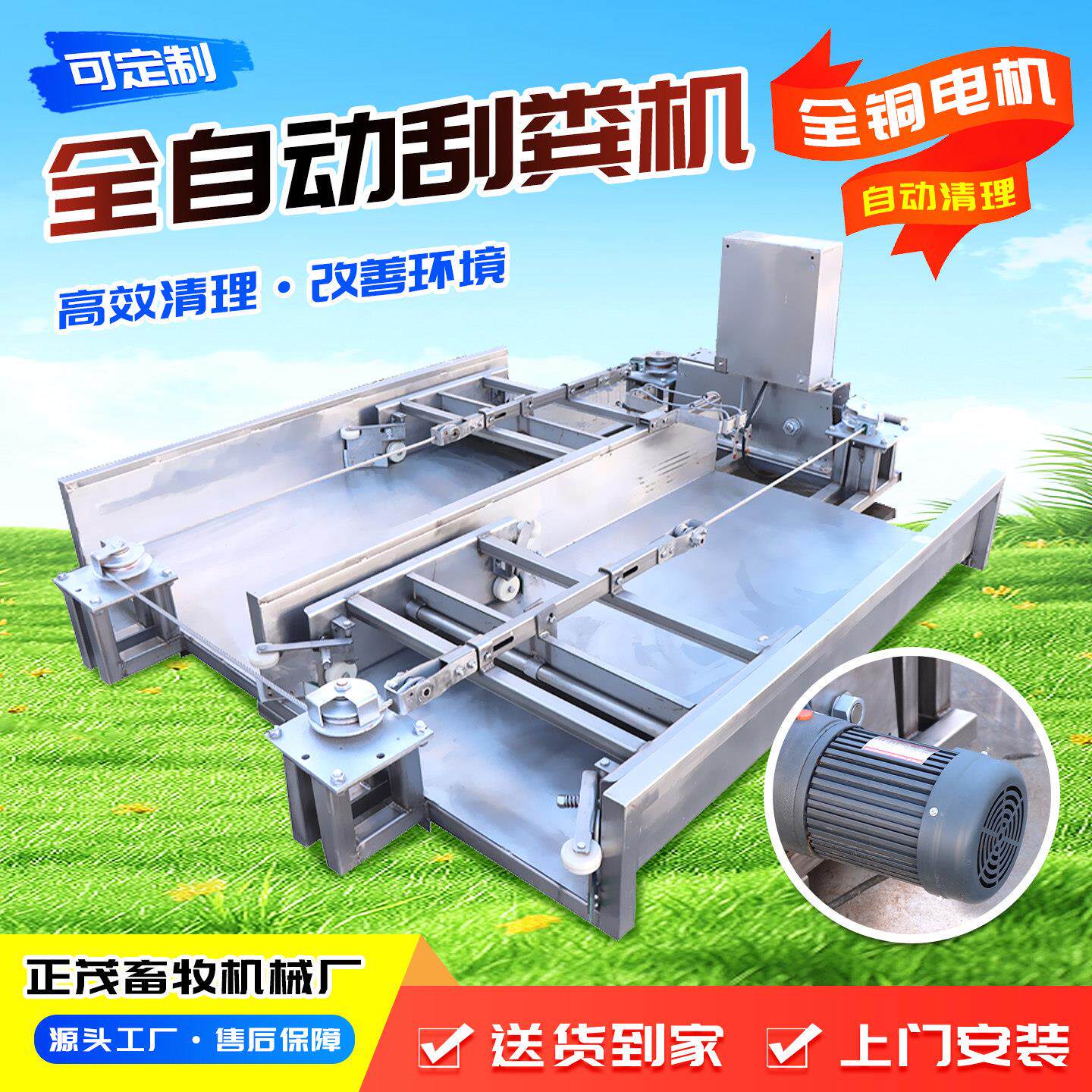 全自动刮粪机清粪机畜牧养殖场清粪机不锈钢钢丝绳刮粪机刮粪板