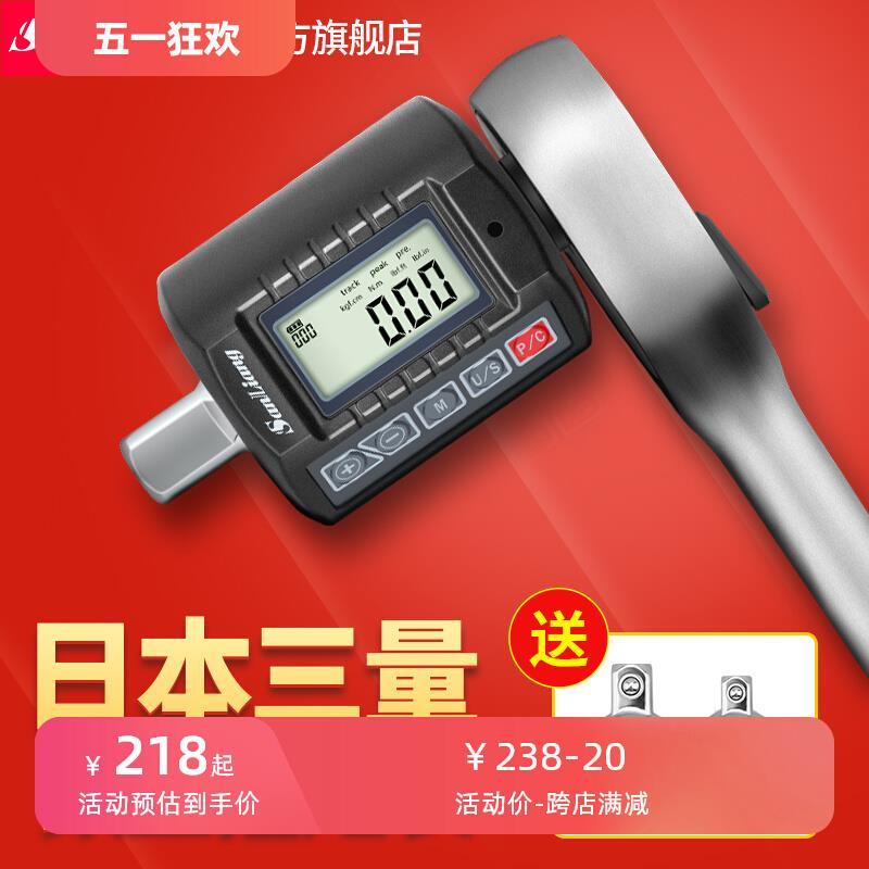 日本数显高精扭矩表扭力计力矩扳手配件扭矩扭力测试仪测量仪