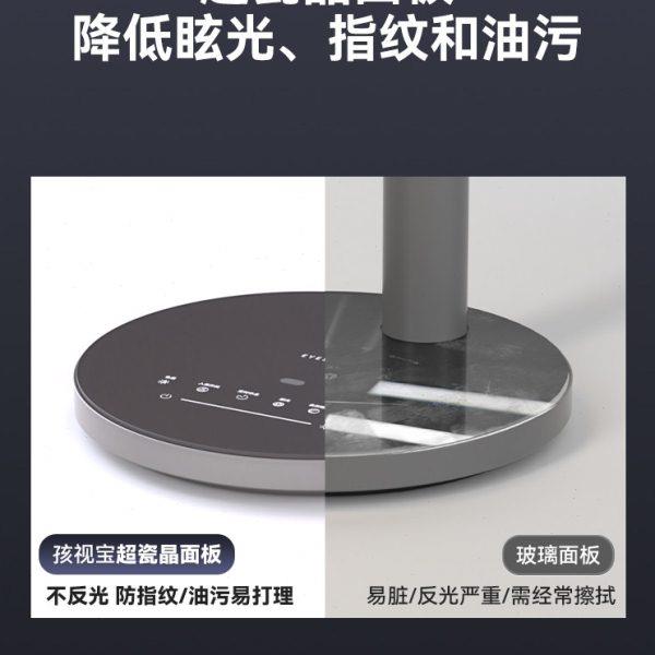 孩视宝国AA级儿童学习专用小学生护眼书桌全光谱学习台灯OH13-V