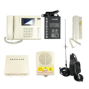 电梯无线 线对讲系统 智能无线 线电话主机分机电源三方五方随意