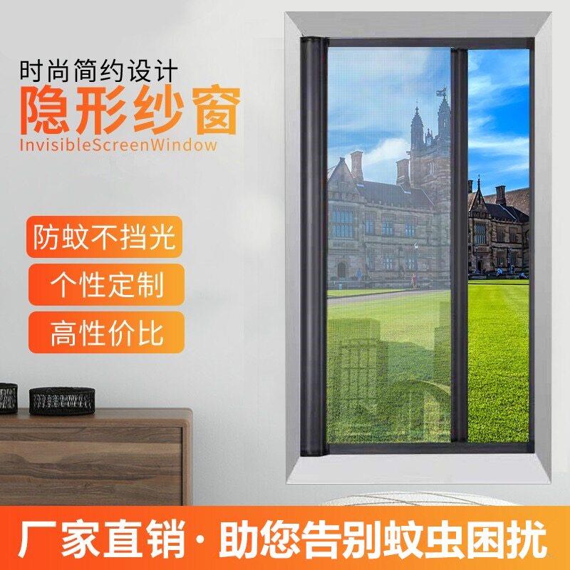高清网卷筒式隐形纱窗磁吸式伸缩铝合金防蚊纱窗卷帘伸缩隐形纱窗