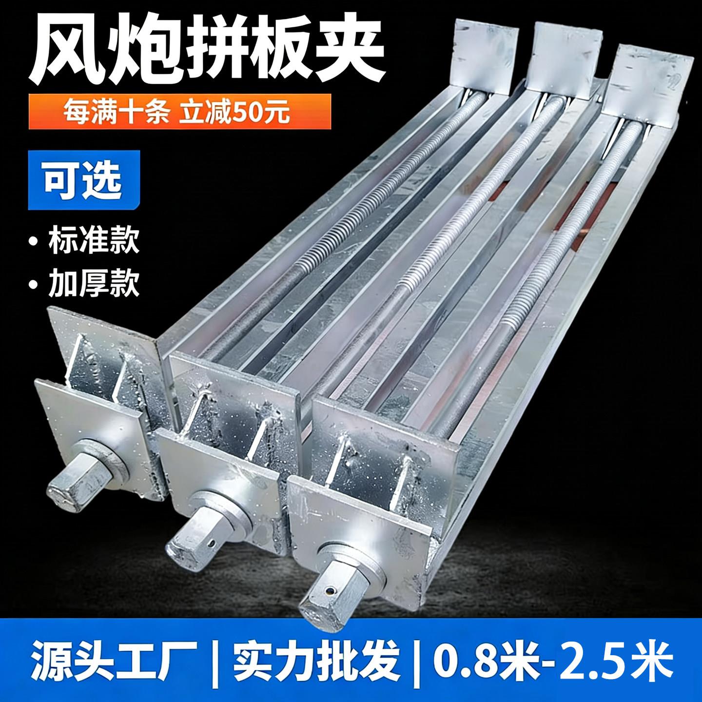 木工拼板夹具木工方管加厚重型风炮夹木板固定夹紧器靠山夹紧器