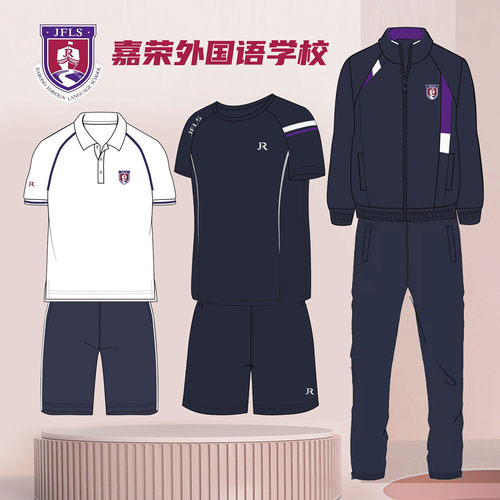 东莞校服春夏秋冬季运动POLO衫