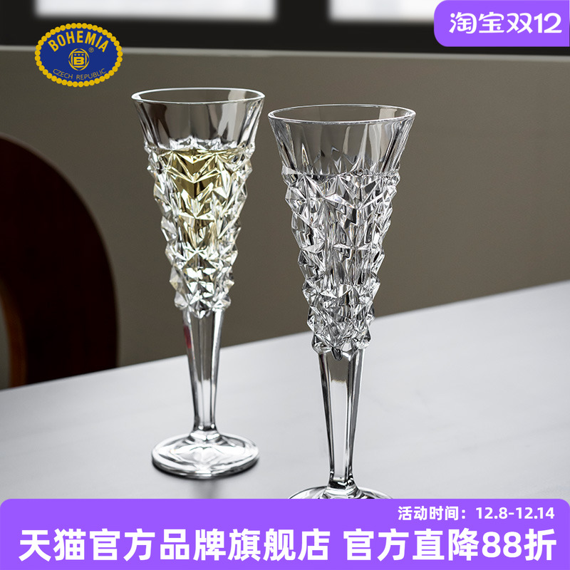 BOHEMIA水晶玻璃红酒香槟杯