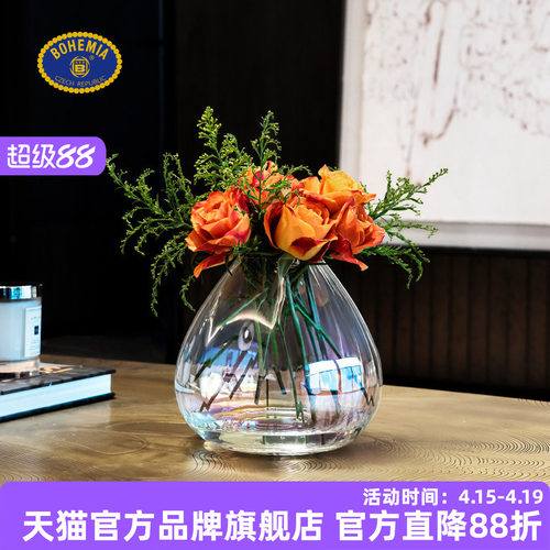 BOHEMIA球形水晶玻璃捷克炫彩