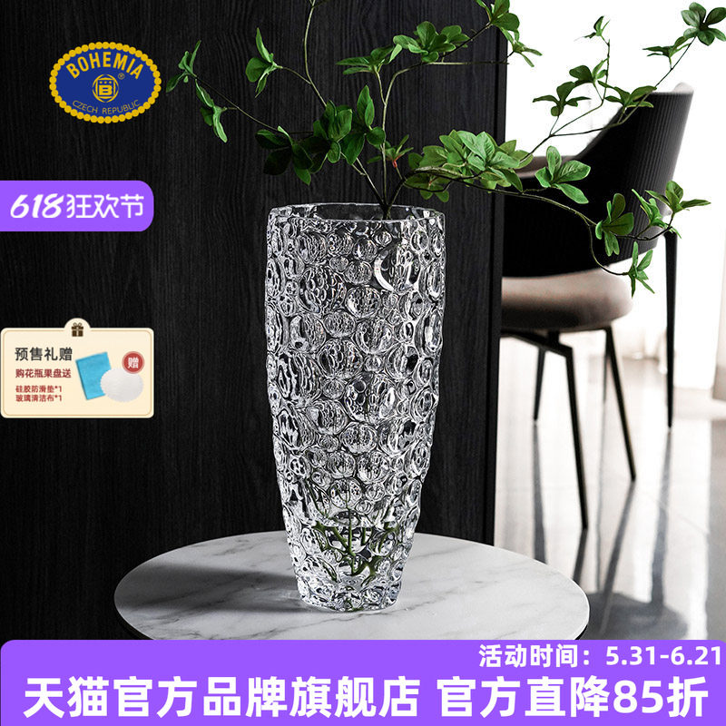 BOHEMIA捷克进口水晶玻璃果盘花瓶 家用插花摆件创意客厅装饰送礼