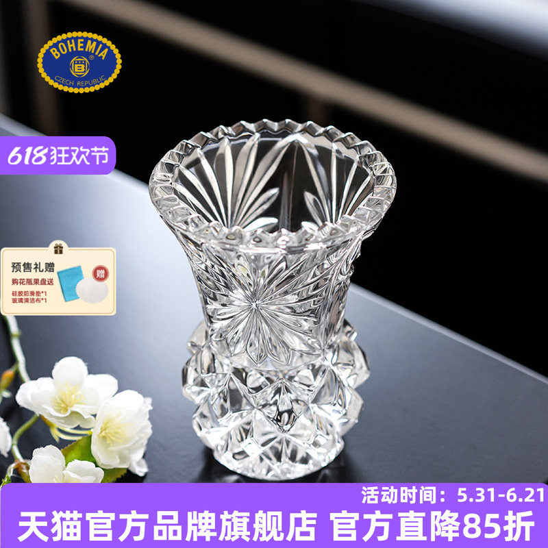 BOHEMIA原装进口水晶玻璃床头柜小花瓶 客厅透明装饰摆设精致小巧