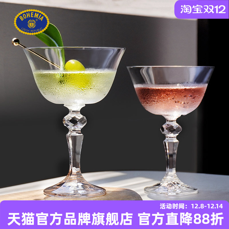 捷克BOHEMIA欧式敞口美腿高脚杯