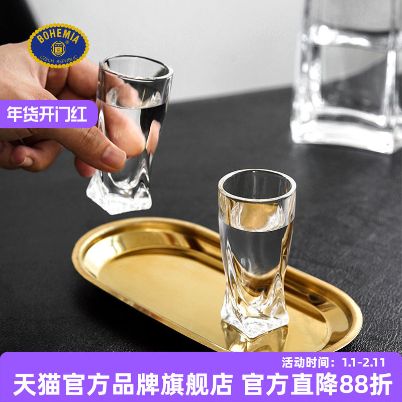 捷克进口水晶玻璃白酒杯子弹杯烈酒杯一口杯烧酒杯小酒盅家用套装,餐饮具,白酒杯,淘宝优惠券,粉丝福利购,淘宝优惠卷