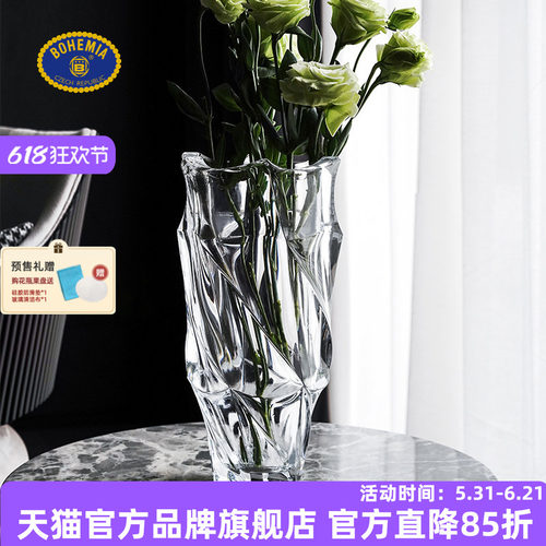 bohemia捷克水晶透明玻璃花瓶