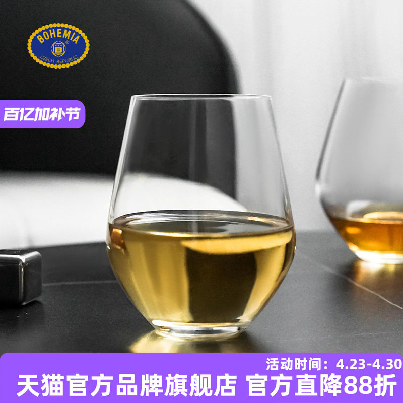 捷克进口BOHEMIA水晶玻璃酒杯 家用创意威士忌杯个性洋酒杯果汁杯