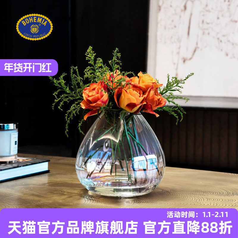 BOHEMIA捷克进口水晶玻璃球形花瓶 欧式球形家居摆件餐桌装饰饰品,家居饰品,花瓶,淘宝优惠券,粉丝福利购,淘宝优惠卷