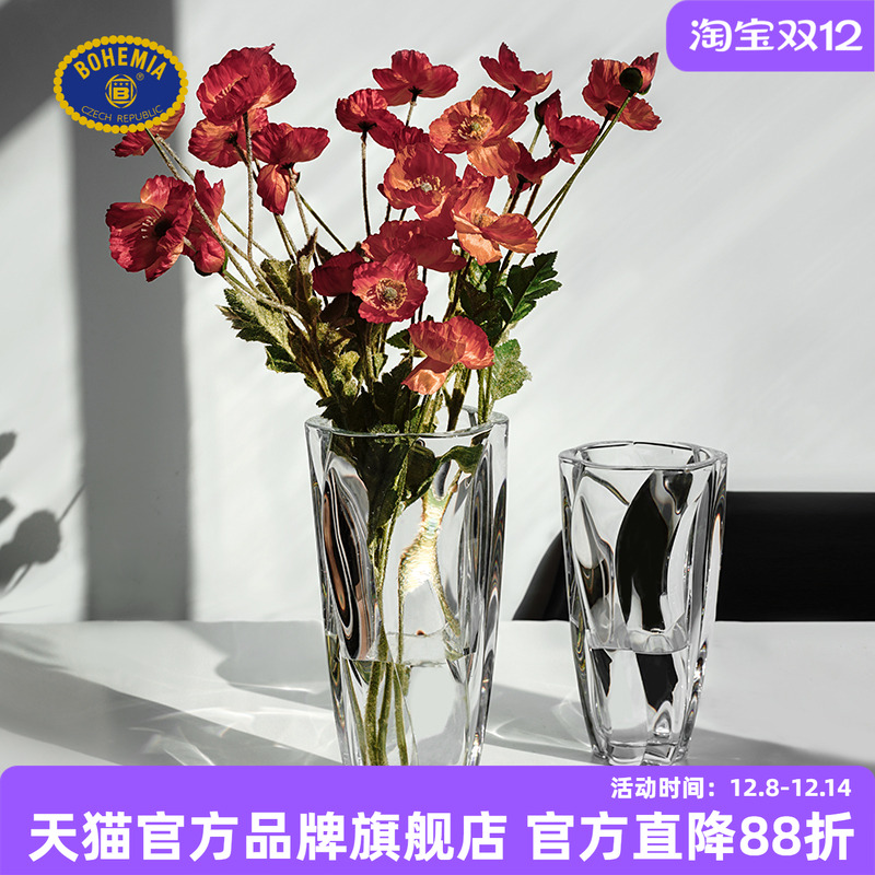 BOHEMIA捷克水晶玻璃透明花瓶